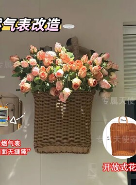 开放式篮子燃气表遮挡美化暖气管天然气表花篓遮挡装饰美化水管遮