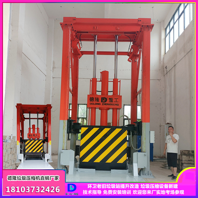 三缸四柱垃圾压缩机 垂直垃圾压缩液压缸 8T垂直式智能压缩设备