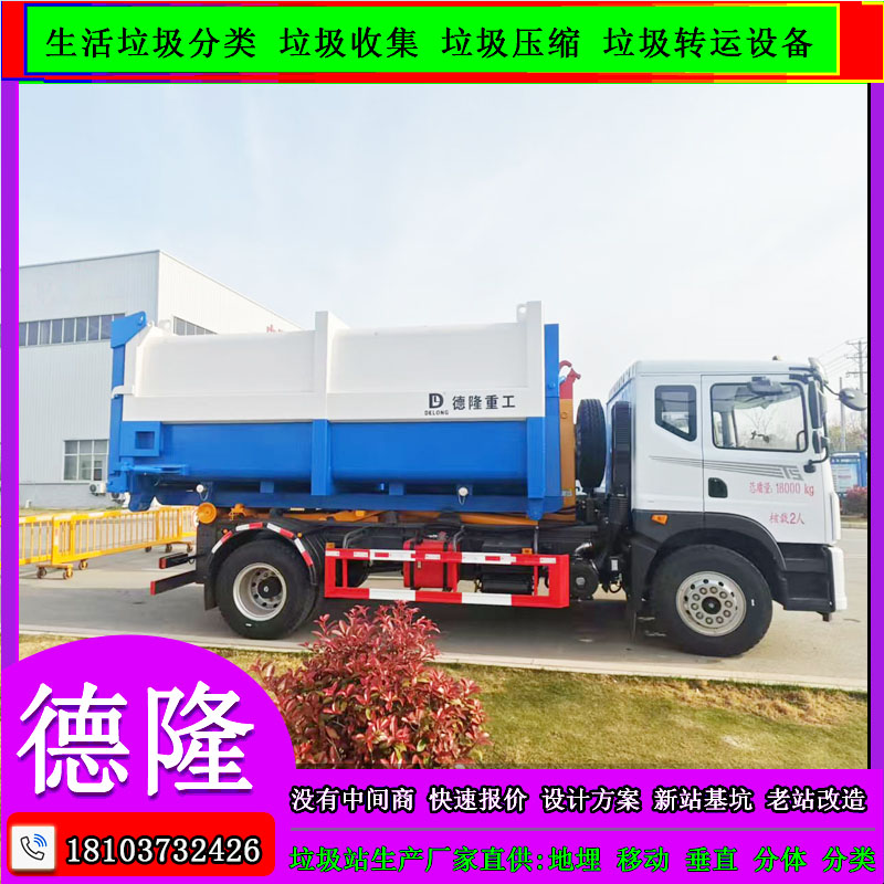 垃圾压缩机100t/d 固体废弃物处理设备 水平直压式垃圾压缩设备