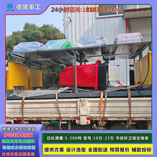 2026年地埋式垃圾桶 非接触式智能垃圾分类桶站 240L垃圾箱