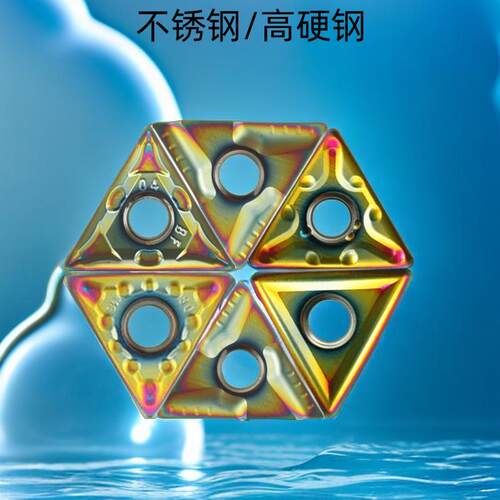 不锈钢数控车刀片莫兹利