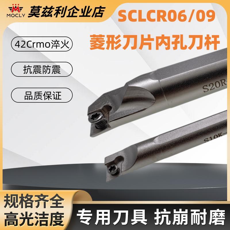 莫兹利内孔刀杆淬火加硬