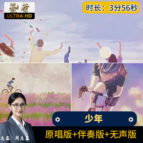 少年歌曲伴奏视频梦然青春励志演唱表演舞台屏幕LED背景动画素材