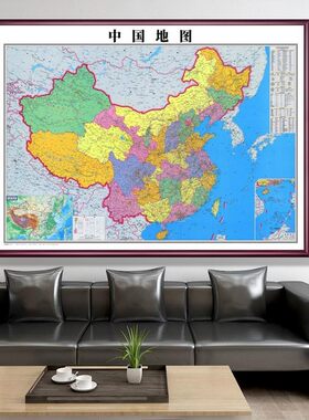 带框装裱地图挂画办公家居可定制