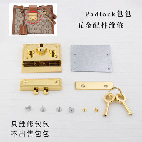 JIC适用古池Padlock包维