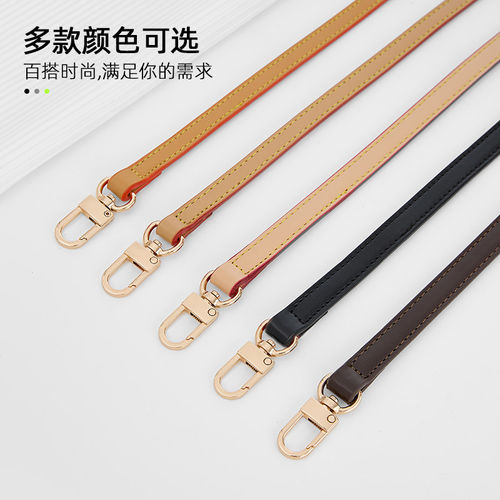 JIC适用lv麻将包肩带替换
