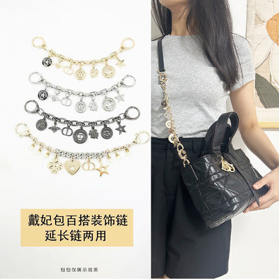 JIC适用于dior迪奥journe