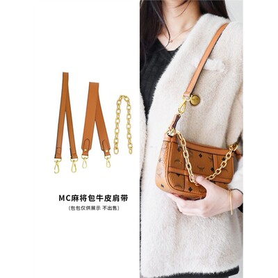 JIC适用于mcm麻将包邮差