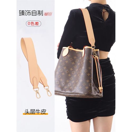 JIC适用Lv肩带nerfull子