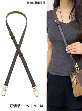 JIC适用lv onthego小号横版包肩带替换托特包老花内胆包斜挎包带