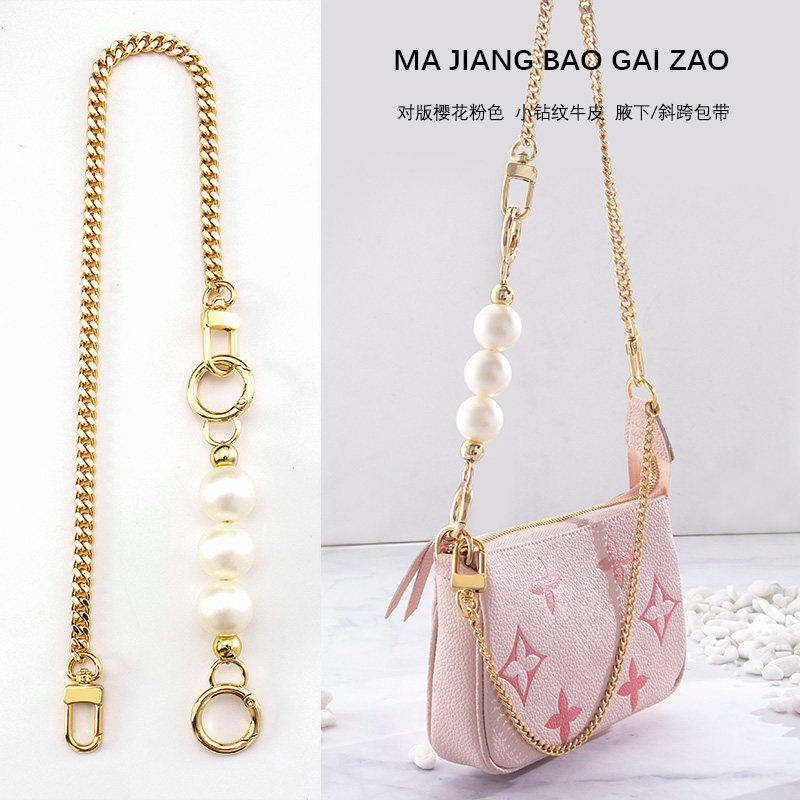 JIC适用lv小麻将包改造斜挎链子肩带珍珠延长链腋下包包链条配件,服饰配件/皮带/帽子/围巾,包带,淘宝优惠券,粉丝福利购,淘宝优惠卷