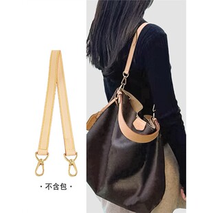 JIC适用lv graceful肩带改造植鞣革腋下单肩背带水桶包牛皮包带配