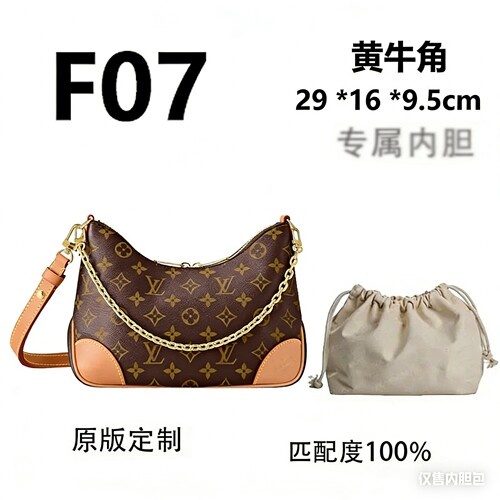 F07LV黄牛角29cm内胆包撑型
