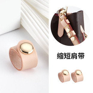 JIC适用lv neonoe bb水桶包肩带长度缩短扣nano包带固定调节扣配