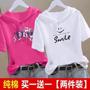 减龄穿搭正肩半袖 夏季 连帽t恤女 宽松上衣女潮设计感小众短袖 韩版