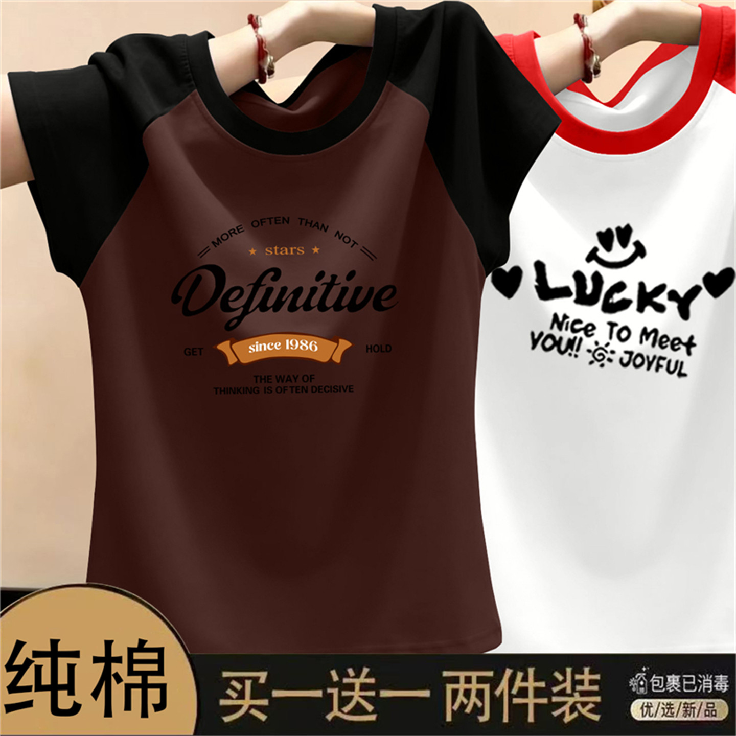 小众拼色短袖T恤女宽松显瘦上衣