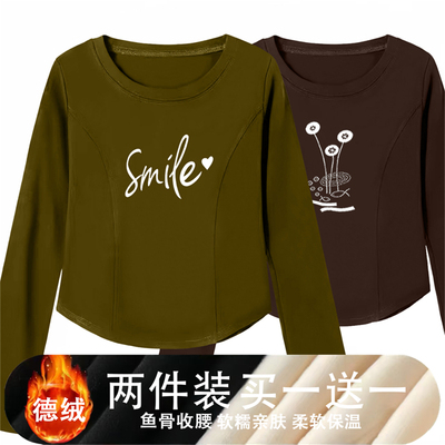 德绒圆领宽松显瘦打底长袖T恤女