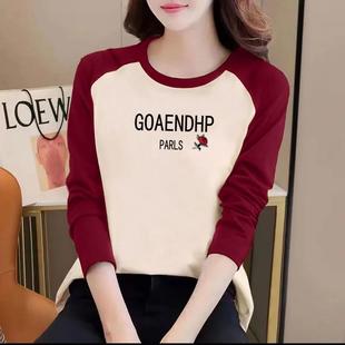 撞色拼接t恤女长袖 插肩袖 打底内搭减龄上衣 秋冬德绒新款 胖mm大码