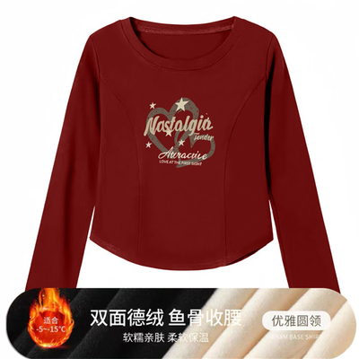 秋冬德绒圆领长袖显瘦打底T恤女