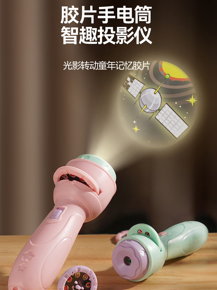 어린이 프로젝션 손전등 빛나는 장난감 슬라이드 쇼  재미있는 조기 교육 그림 인식인지 편안함 생일 선물
