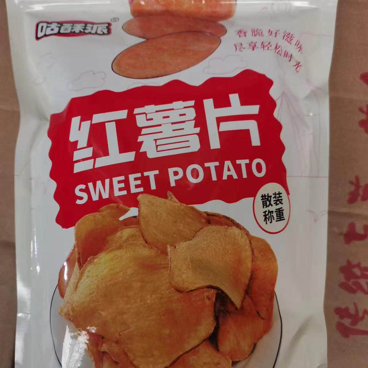 咕酥派红薯地瓜干脆片250g鲜切香酥脆健康美味办公室追剧休闲零食