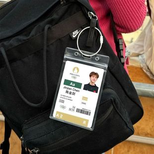 陈金剑挂件足球运动员陈金剑挂件运动员参赛卡陈金剑挂绳球星卡挂