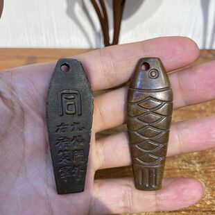 唐代鱼符唐鱼符 调兵兵符纯铜1:1复仿制合二为一合同吊坠挂件纪念