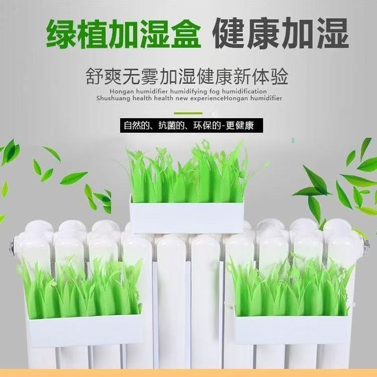 蒸发加湿布暖气片加湿神器水槽网