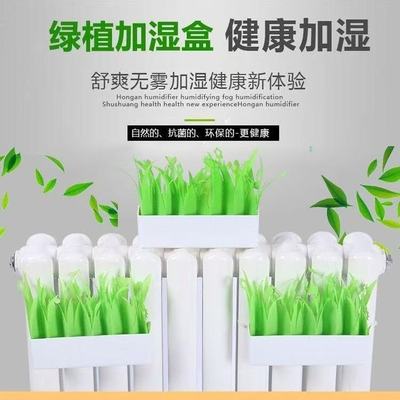 蒸发加湿布暖气片加湿神器水槽网
