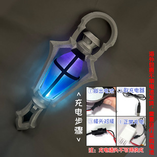 菲林斯提灯原神周边长枪灯发光板游戏人物装备3D打印cosplay道具