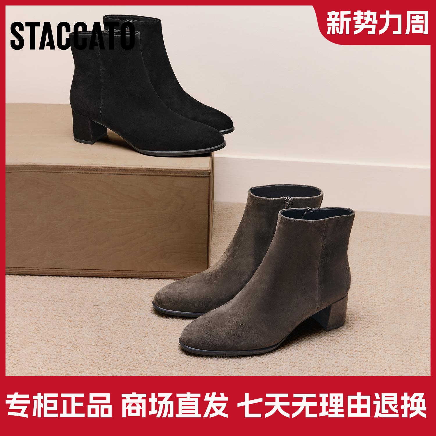 思加图2025冬季新款女靴雾都恋人覆古时装靴粗跟通勤短靴EH701DD5