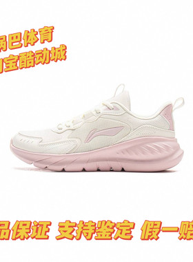 李宁轻岚跑步鞋女款减震软底夏季网面透气轻便休闲运动鞋