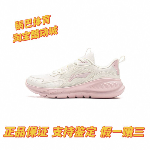 李宁轻岚跑步鞋女款减震软底夏季网面透气轻便休闲运动鞋