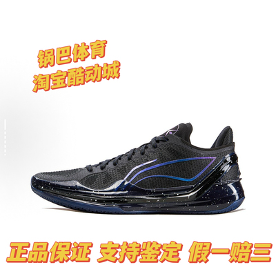 李宁利刃4V2 篮球鞋低帮男实战防滑耐磨全能䨻减震专业运动鞋