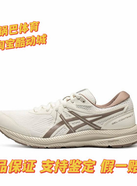 亚瑟士GEL-CONTEND 7男子缓震回弹网面透气耐磨运动跑步鞋