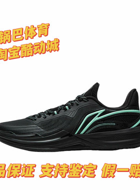 李宁刺客2V2男子轻量高回弹缓震防滑耐磨透气实战篮球鞋