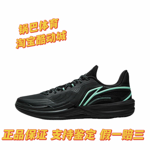 李宁刺客2V2男子轻量高回弹缓震防滑耐磨透气实战篮球鞋