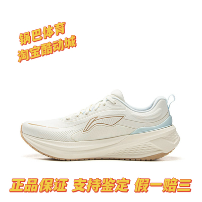 李宁吾跃3.0防护版体考跳绳轻量高回弹防泼水厚底减震防滑跑鞋