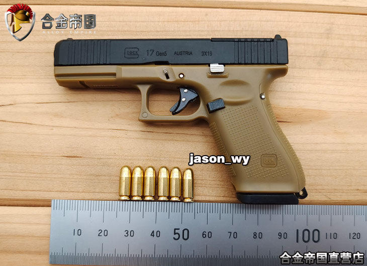 合金帝国 格洛克GLOCK 17 Gen5 1:2.05抛壳版手枪模型