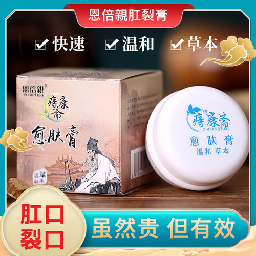 亲恩qinen孕妈美容滋润价格 亲恩qinen孕妈美容滋润图片 星期三