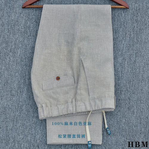 HBM100麻简约风米白色直筒西裤男夏季抽绳松紧腰商务休闲麻裤