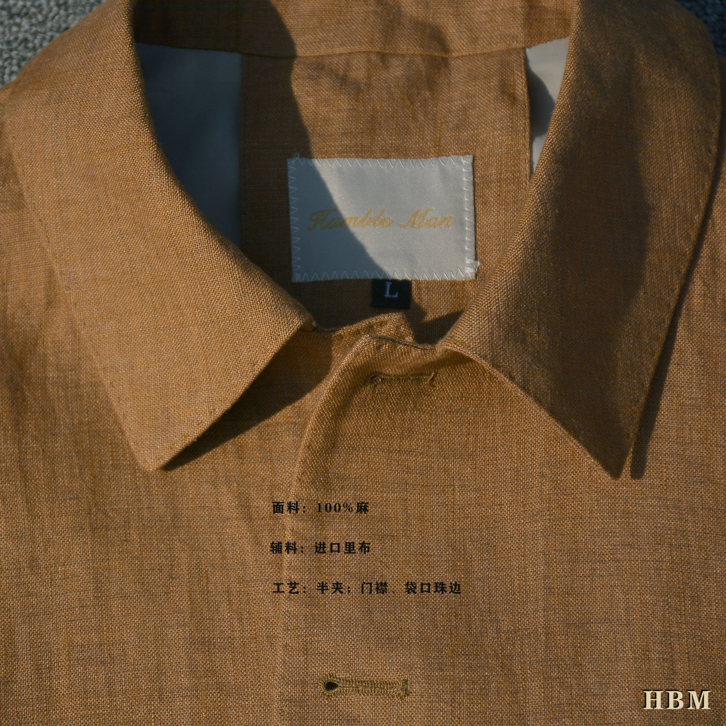 HBM新款浅驼色100麻半夹里商务休闲翻领外套纽扣衬衫款短夹克男女