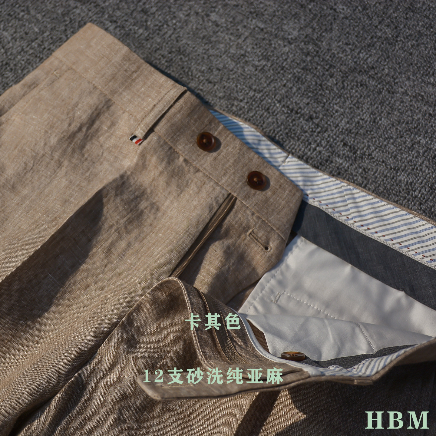 HBM春夏卡其色100麻修身西裤男商务绅士时尚休闲款直筒长裤极简风