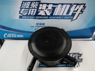 潍柴发动机WP7  270马力 300马力吊车油气分离器用原厂配件