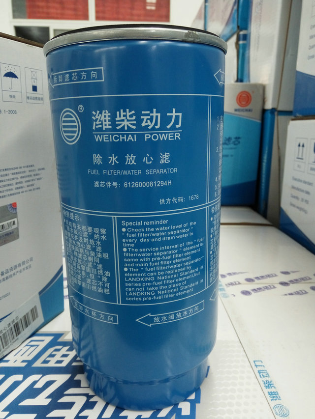 潍柴发动机WP10电喷290马力 336马力除水放心滤一道滤芯原厂配件