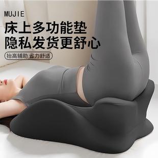 日本进口MUJIE夫妻行房枕同房备孕屁股垫子情侣床上情趣房事抬高