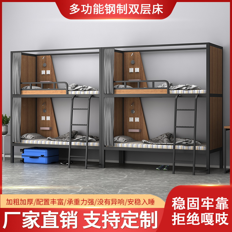 仁辉上下床双层床铁架床厂家直销