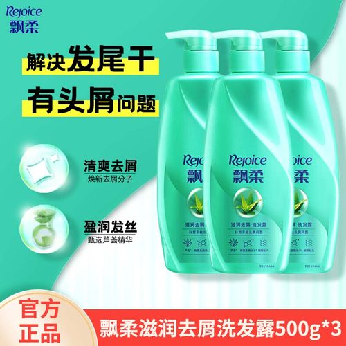 官方授权正品保证