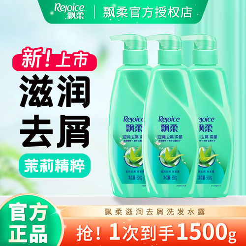 官方授权正品保证