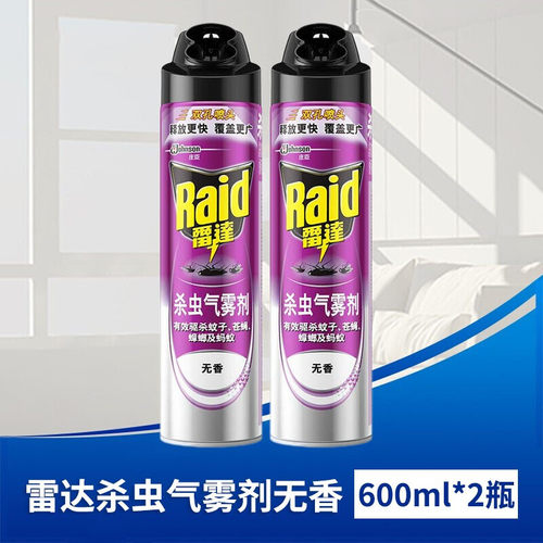雷达无香蟑螂杀虫气雾剂